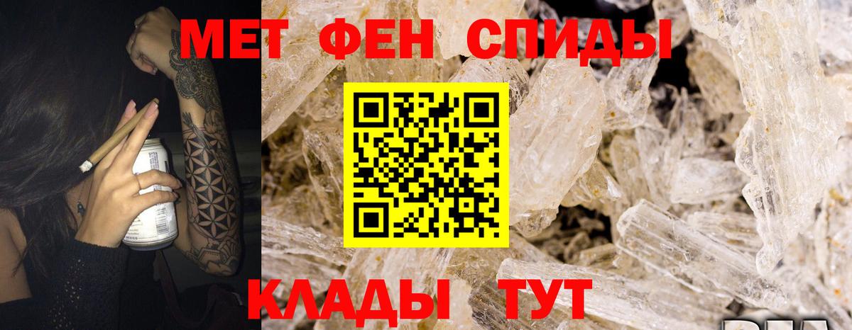 Кашира  Амфетамин 98%  АМФЕТАМИН  Вход с VPN 