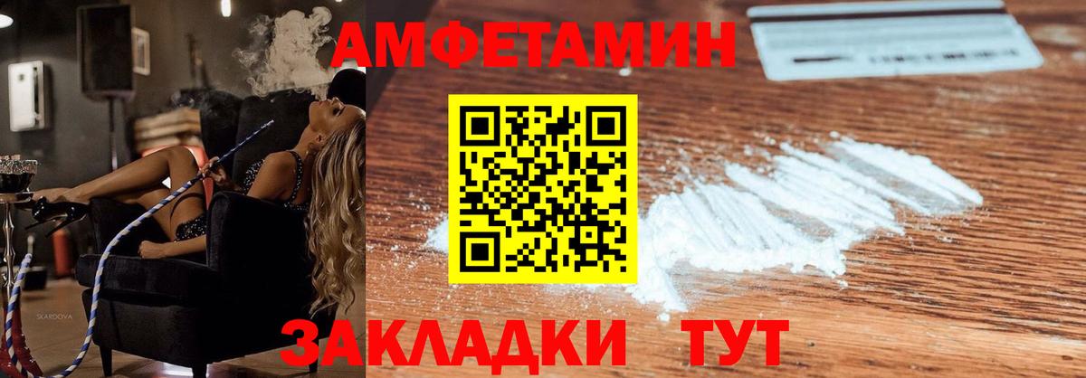 А ПВП Кашира