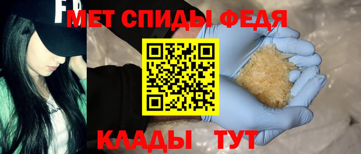 Лсд 25  КОКАИН  Альфа ПВП СК   Вход с VPN  Меф МЯУ МЯУ кристаллы  ГАШИШ  Гашиш  Канабис  Кашира  МЕТ 