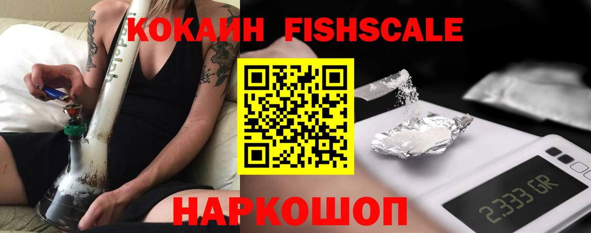 COCAIN Колумбийский Кашира