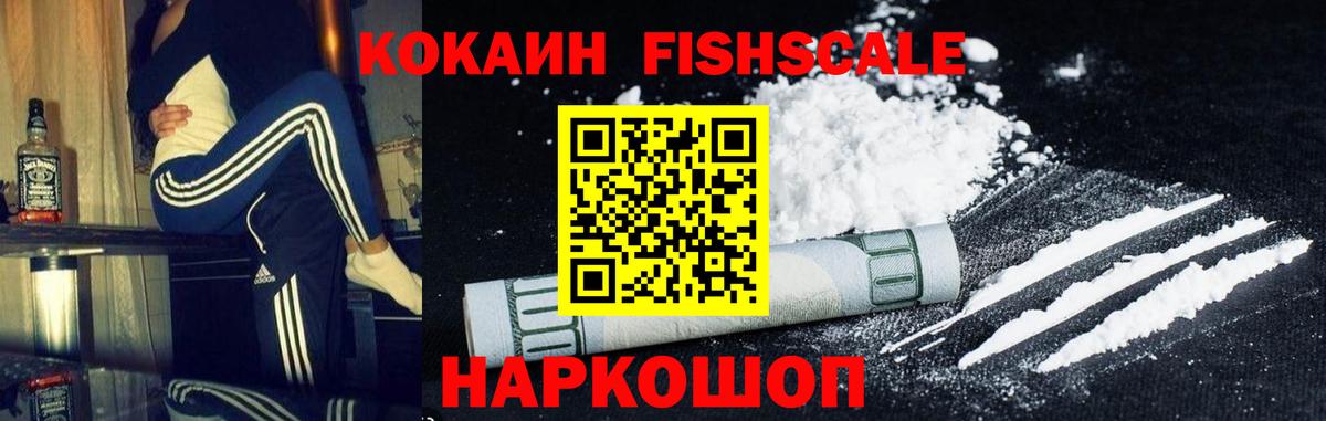 КОКАИН Колумбийский  Вход с VPN  COCAIN  даркнет сайт  Кашира  COCAIN Перу 