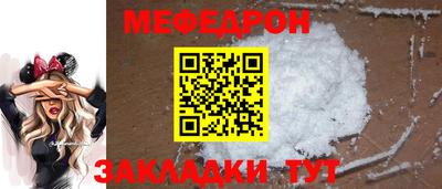 мет Комсомольск-на-Амуре