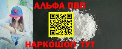 ПСИЛОЦИБИНОВЫЕ ГРИБЫ Краснознаменск
