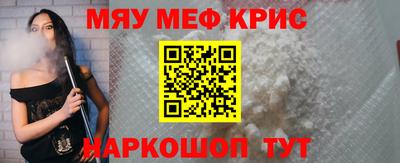 2c-b Краснодар