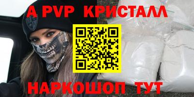 наркотики Краснокаменск