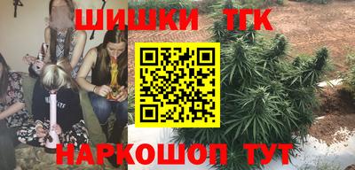 мет Комсомольск-на-Амуре