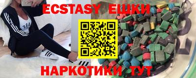 ПСИЛОЦИБИНОВЫЕ ГРИБЫ Краснознаменск