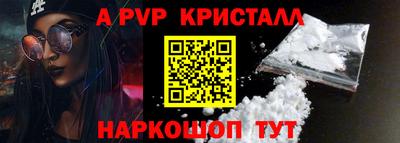 кокаин премиум Конаково