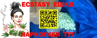 гашиш Коммунар