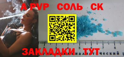 кокаин премиум Конаково