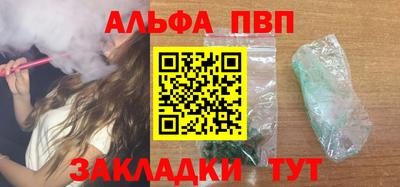 наркотики Краснокаменск
