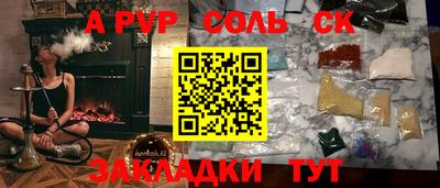 наркотики Краснокаменск