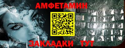 мет Комсомольск-на-Амуре