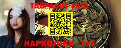 кокаин премиум Конаково