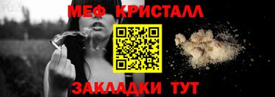мет Комсомольск-на-Амуре