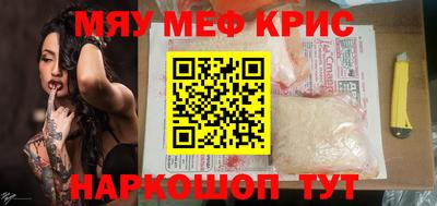 кокаин премиум Конаково