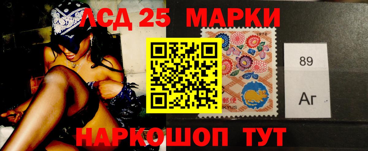 Кашира  Лсд 25 экстази кислота  ЛСД экстази ecstasy  Вход с VPN 