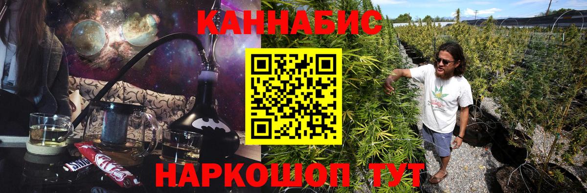 Канабис тримм  Канабис Bruce Banner  Вход с VPN  Марихуана LSD WEED  Кашира 